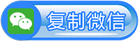 烟台刷礼物投票程序